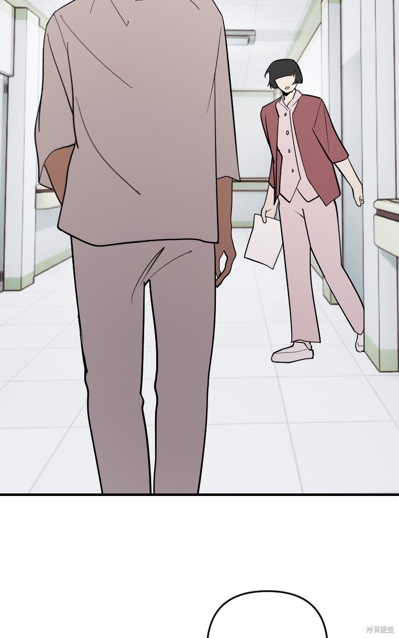 我的邻居 总是盯著我第47话在线观看 - 第20张