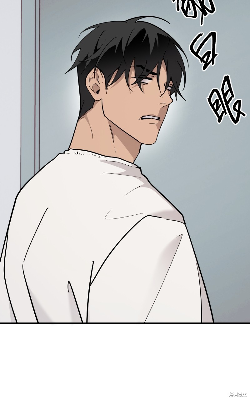 我的邻居 总是盯著我第47话在线观看 - 第17张