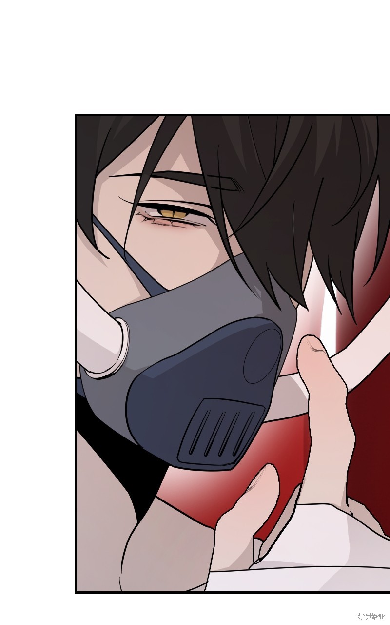 我的邻居 总是盯著我第47话在线观看 - 第15张