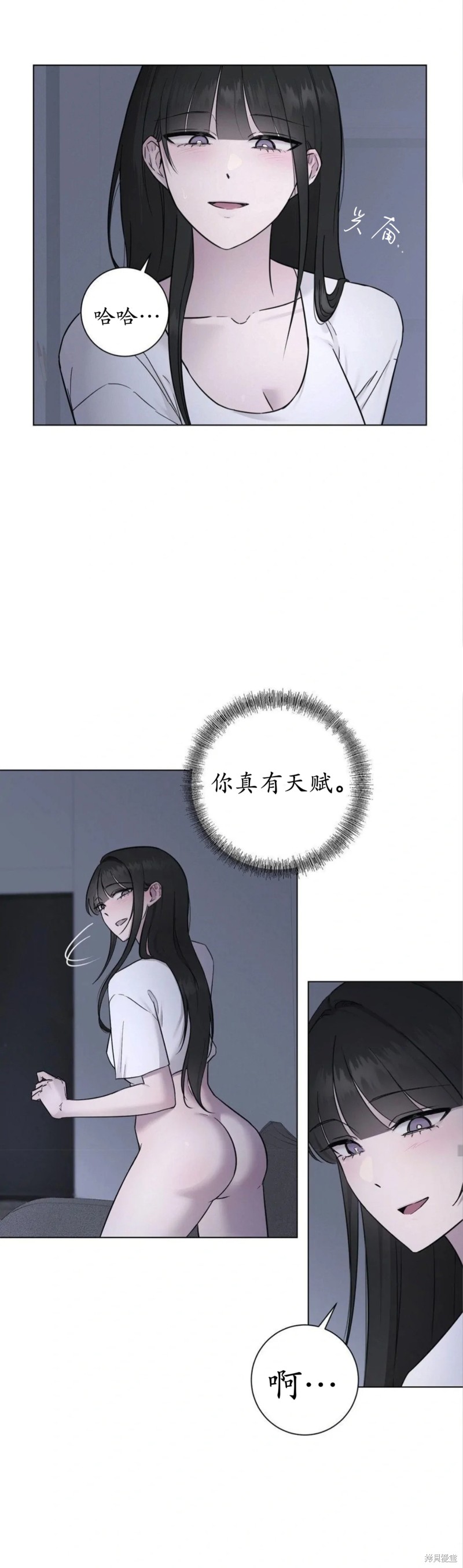 志宇的主人第8话在线观看 - 第26张
