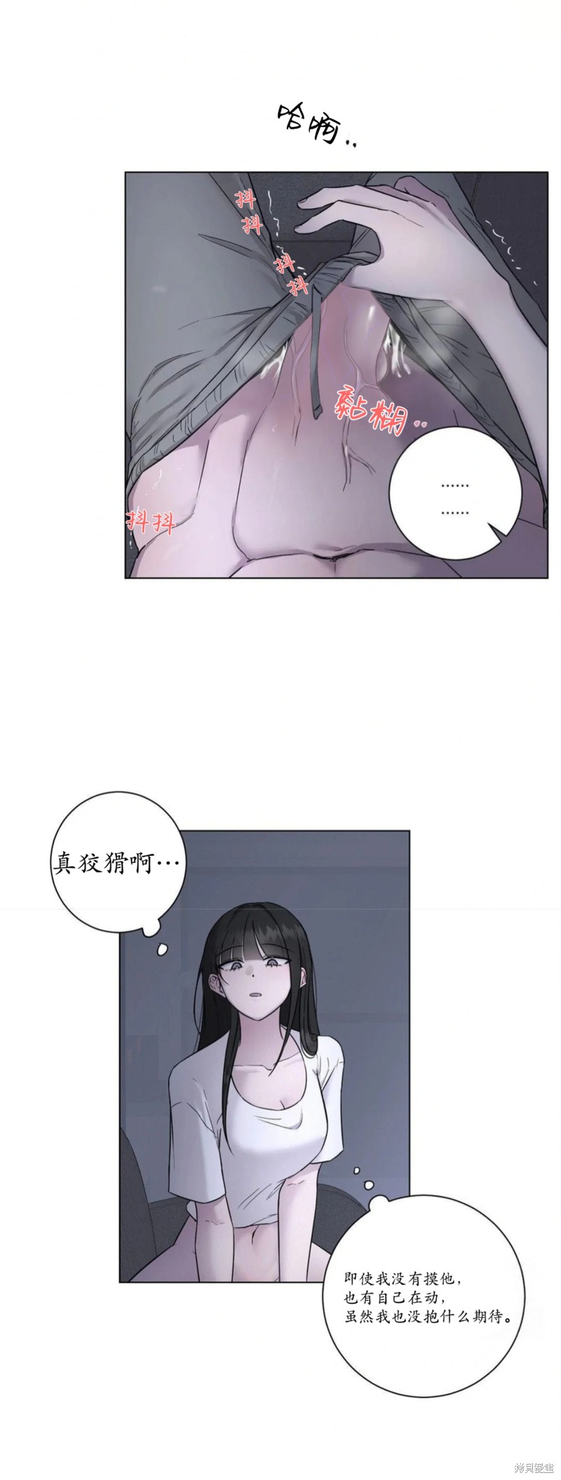 志宇的主人第8话在线观看 - 第25张