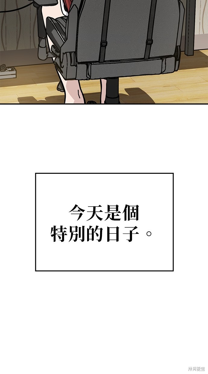 无业宅女吴夜第141话在线观看 - 第2张