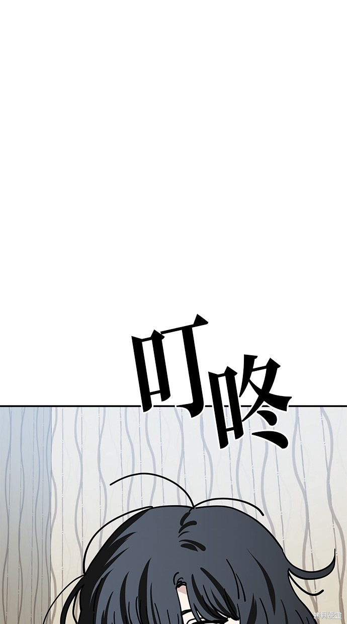 无业宅女吴夜第142话在线观看 - 第55张
