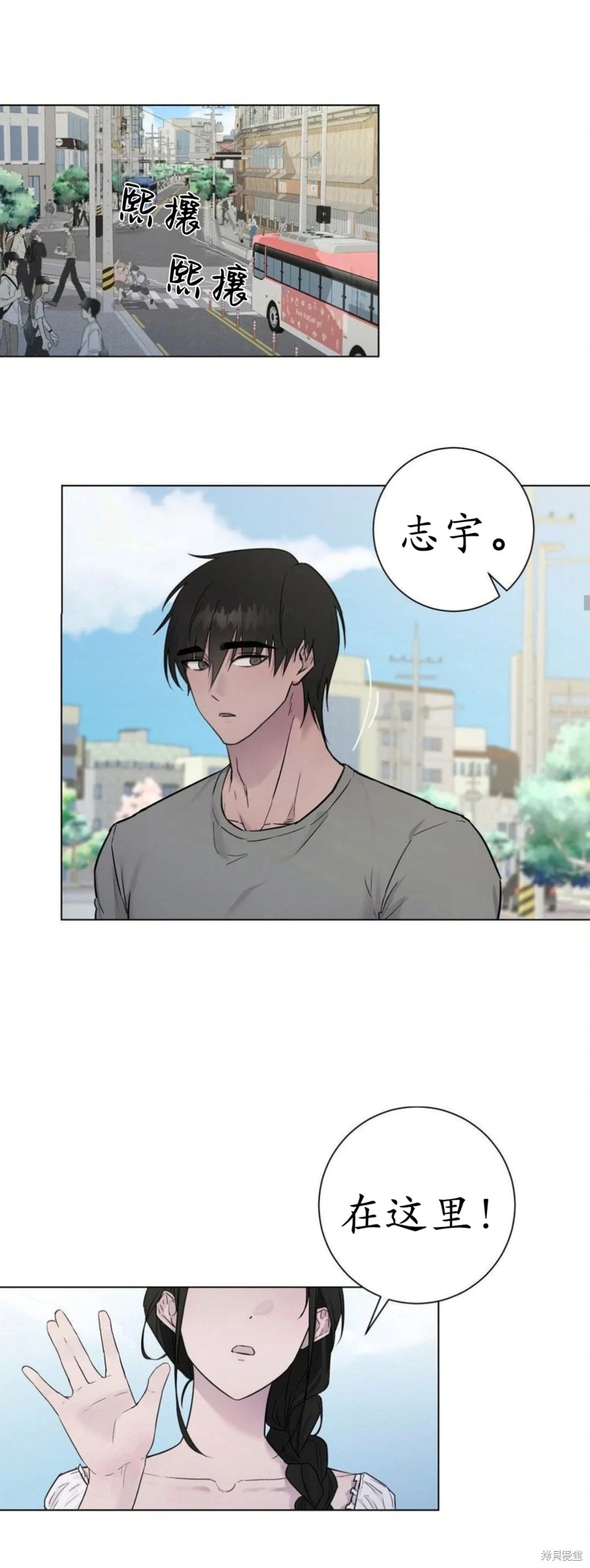志宇的主人第9话在线观看 - 第42张