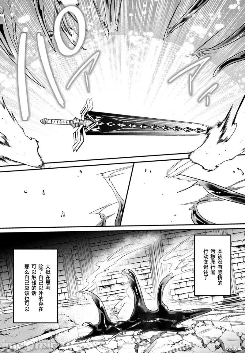 隐秘洞窟的深处第38.1话在线观看 - 第7张