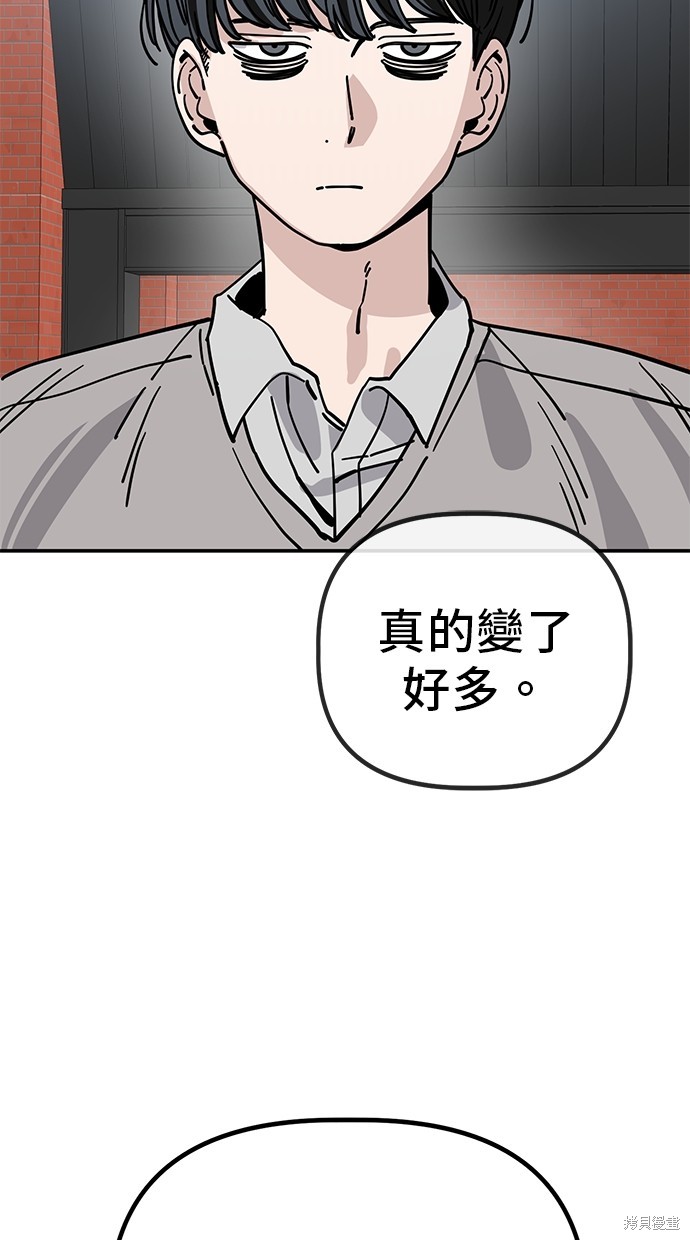 无业宅女吴夜第143话在线观看 - 第37张