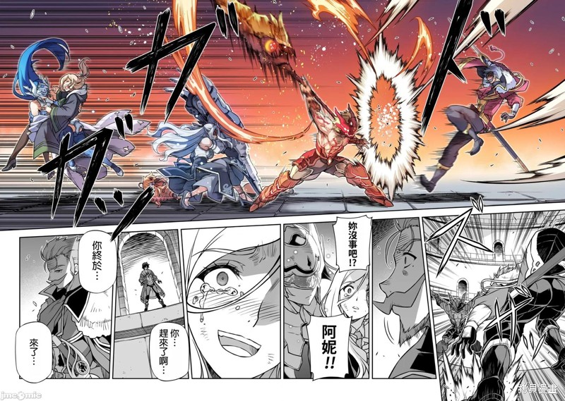 DRAWING 最强漫画家利用绘画技能在异世界开无双！第144话在线观看 - 第16张