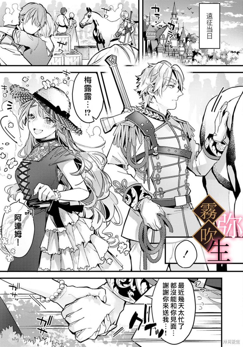 极上骑士团长的溺爱性爱调教特训第06话在线观看 - 第24张