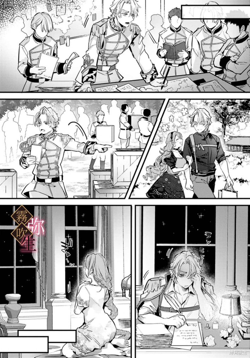 极上骑士团长的溺爱性爱调教特训第06话在线观看 - 第23张