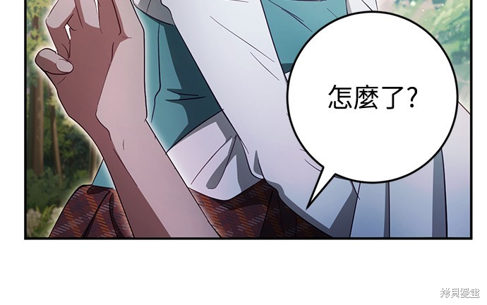 幸存王女的微笑之谜第42话在线观看 - 第57张