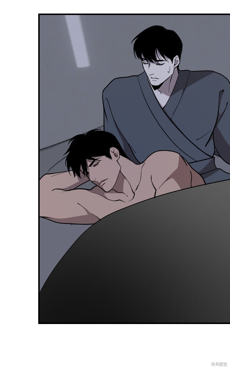我的邻居 总是盯著我第48话在线观看 - 第95张