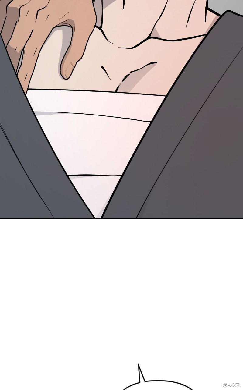 我的邻居 总是盯著我第48话在线观看 - 第73张