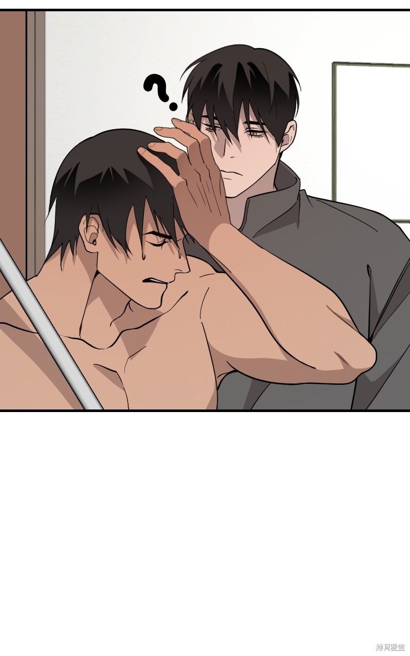 我的邻居 总是盯著我第48话在线观看 - 第31张