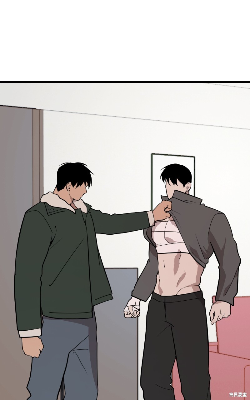 我的邻居 总是盯著我第48话在线观看 - 第14张