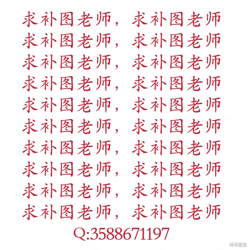 志宇的主人第10话在线观看 - 第43张