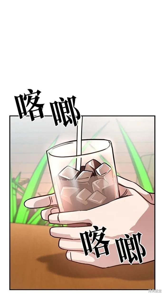 无业宅女吴夜第144话在线观看 - 第16张