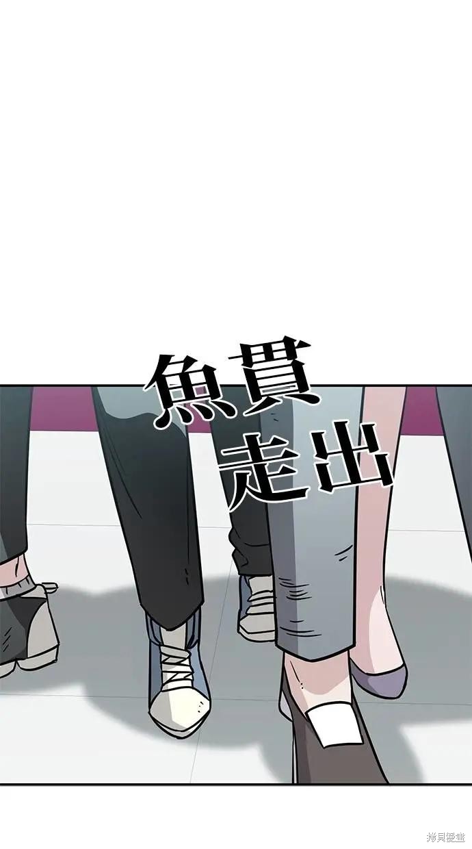 无业宅女吴夜第144话在线观看 - 第1张