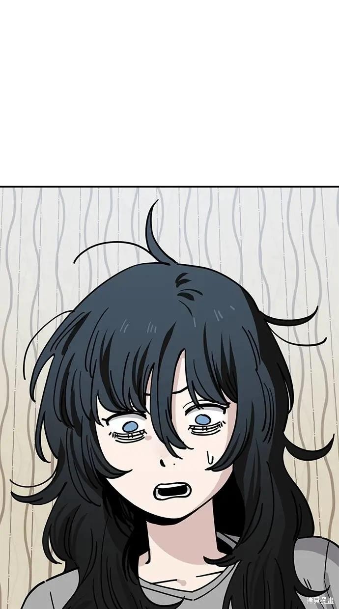 无业宅女吴夜第145话在线观看 - 第27张