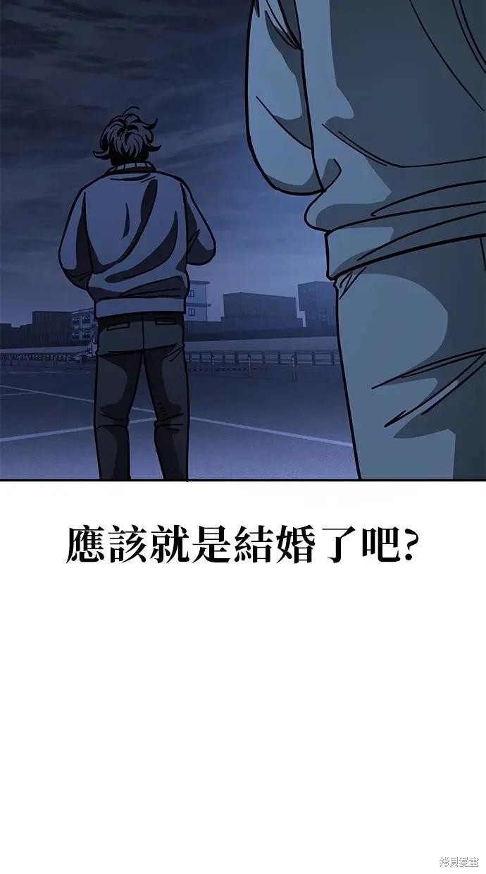 无业宅女吴夜第145话在线观看 - 第9张