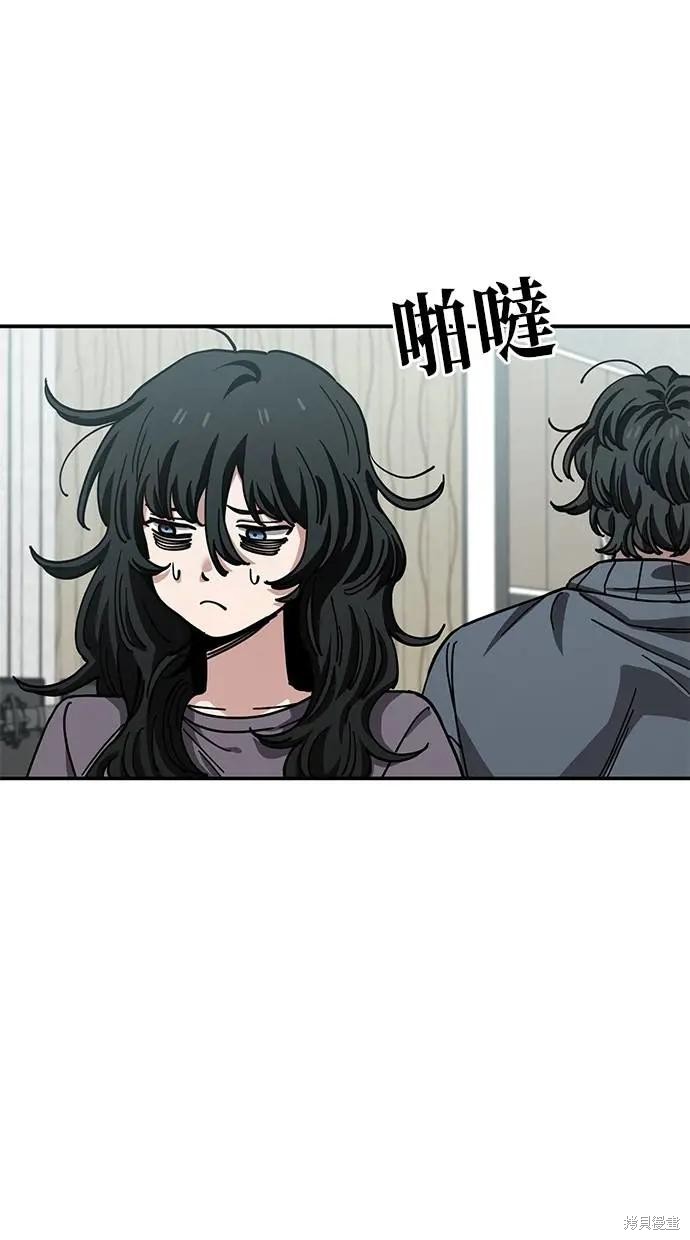 无业宅女吴夜第147话在线观看 - 第25张