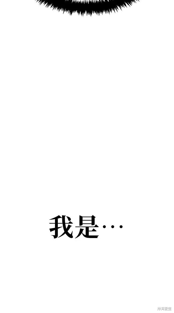无业宅女吴夜第149话在线观看 - 第27张