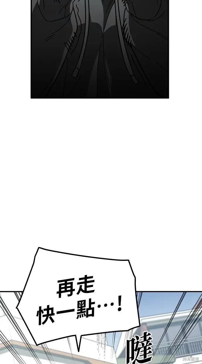 无业宅女吴夜第150话在线观看 - 第7张
