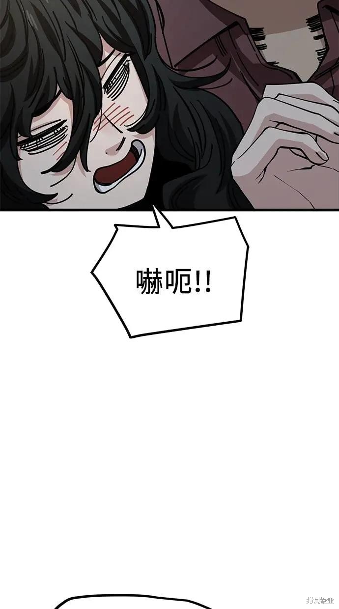 无业宅女吴夜第151话在线观看 - 第17张