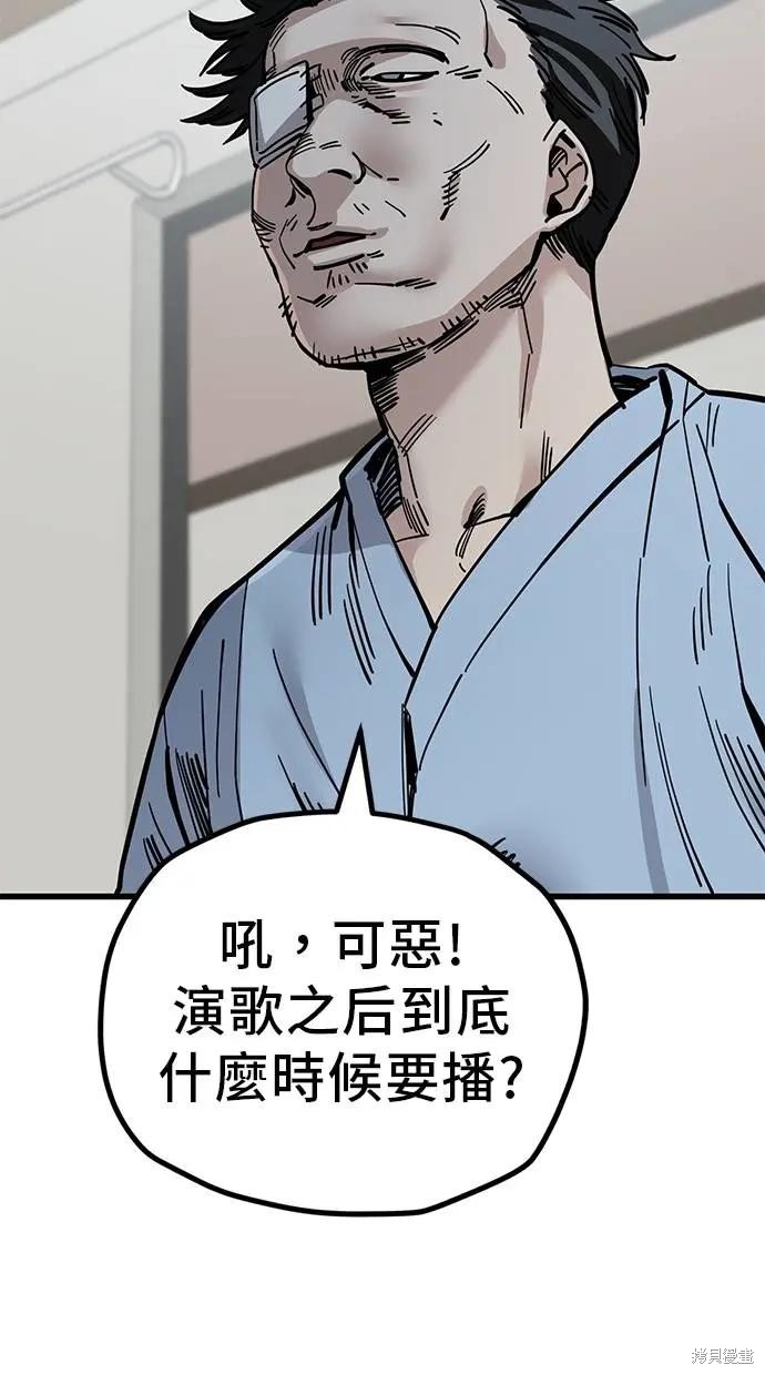 无业宅女吴夜第153话在线观看 - 第49张