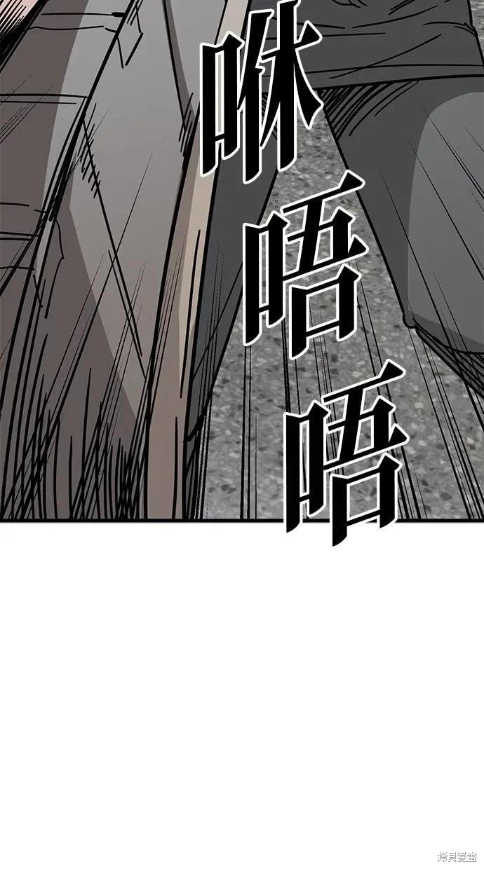 无业宅女吴夜第161话在线观看 - 第33张