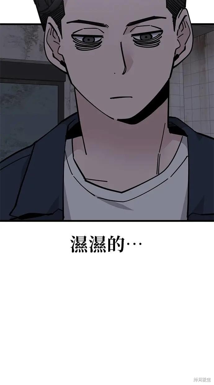 无业宅女吴夜第164话在线观看 - 第27张