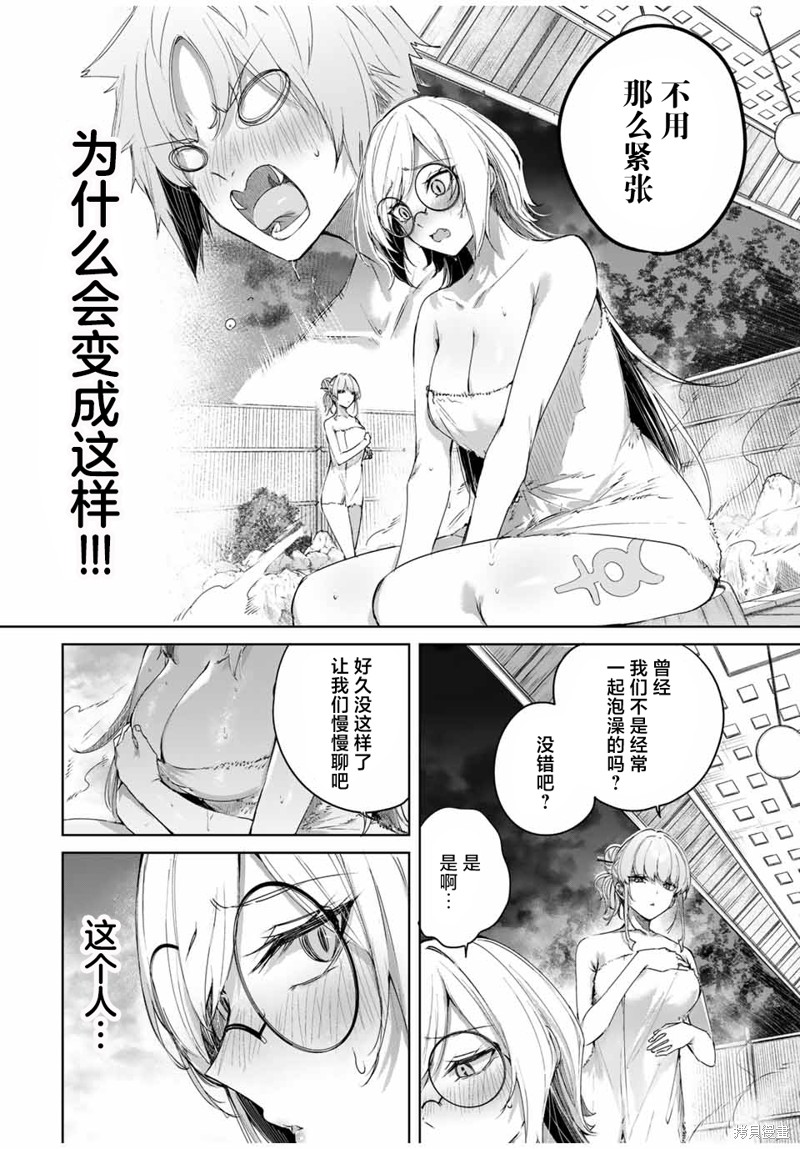 边境药师，在都会成为S级冒险者~英雄村的少年凭开挂药不自觉无双~第50话在线观看 - 第6张