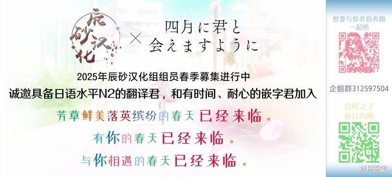 璀璨之光第16话在线观看 - 第14张