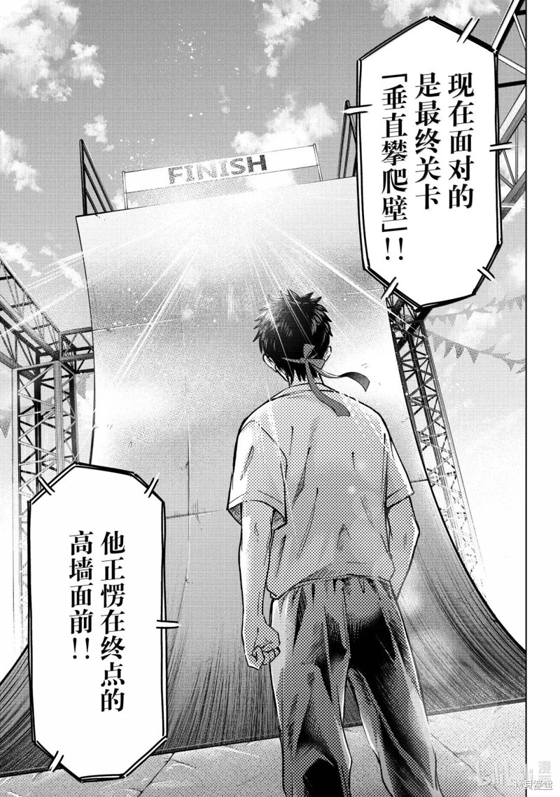 杜鹃的婚约第247话在线观看 - 第13张