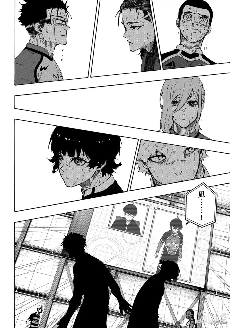 BLUE LOCK第300话在线观看 - 第16张