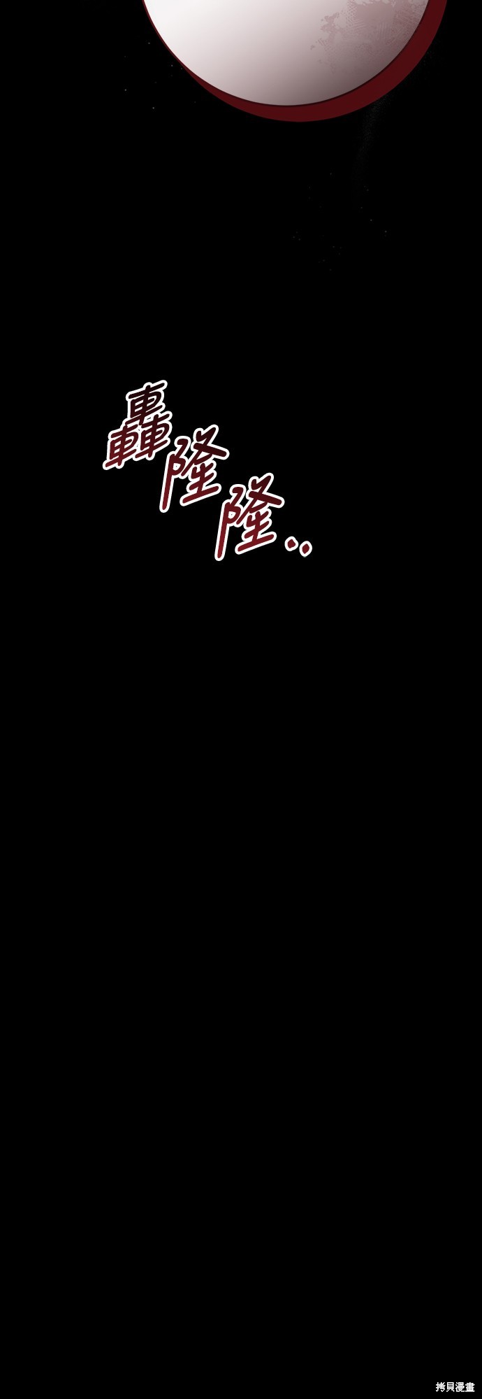 幸存王女的微笑之谜第44话季完在线观看 - 第91张