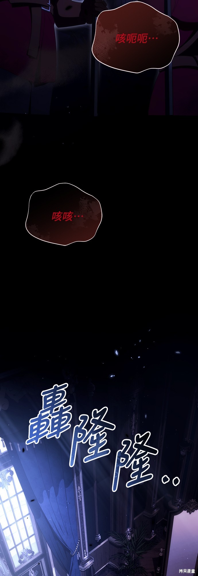幸存王女的微笑之谜第44话季完在线观看 - 第83张