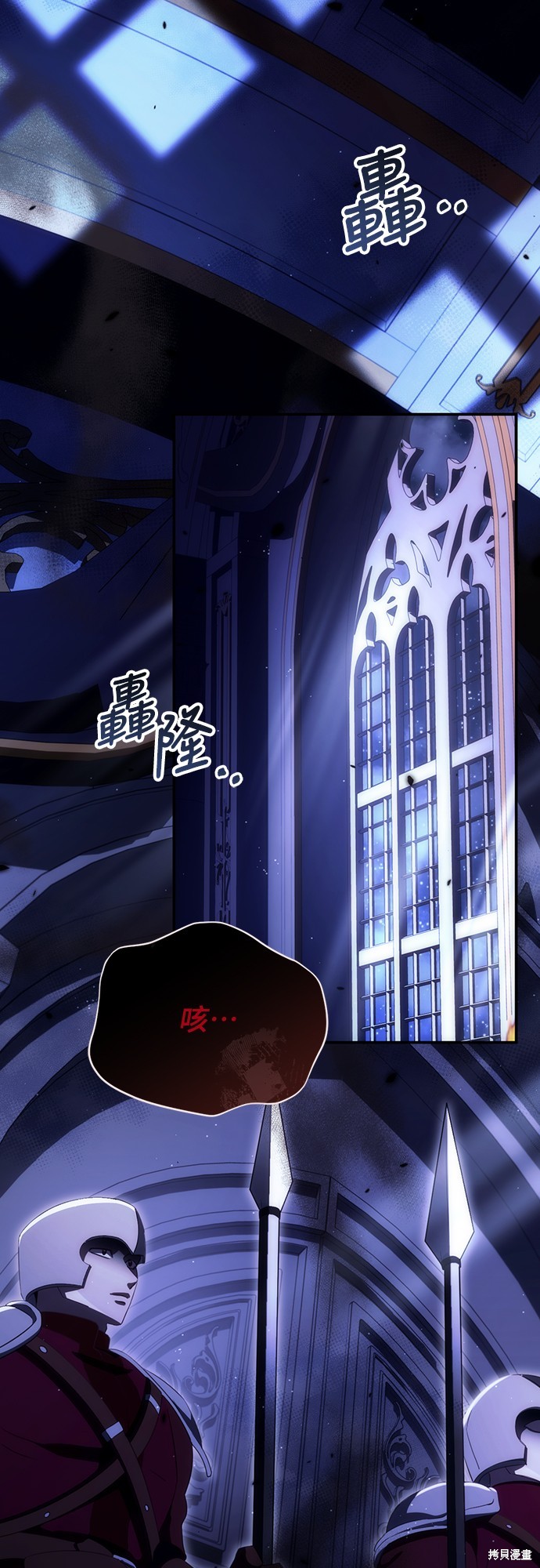 幸存王女的微笑之谜第44话季完在线观看 - 第82张