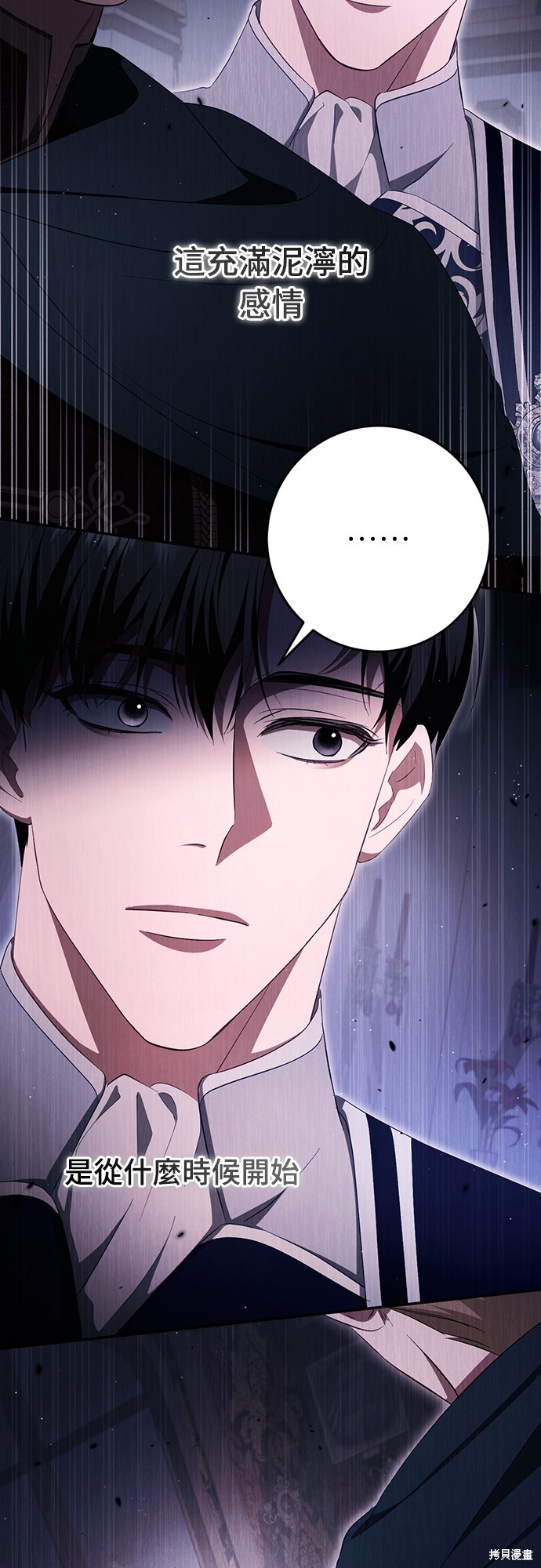 幸存王女的微笑之谜第44话季完在线观看 - 第77张