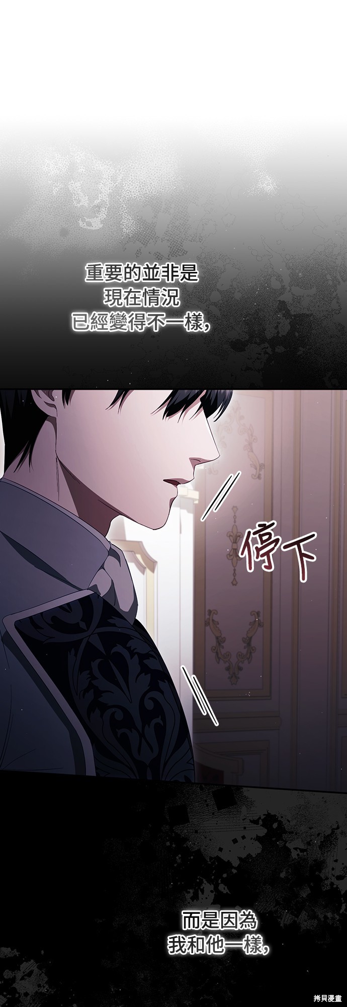 幸存王女的微笑之谜第44话季完在线观看 - 第74张