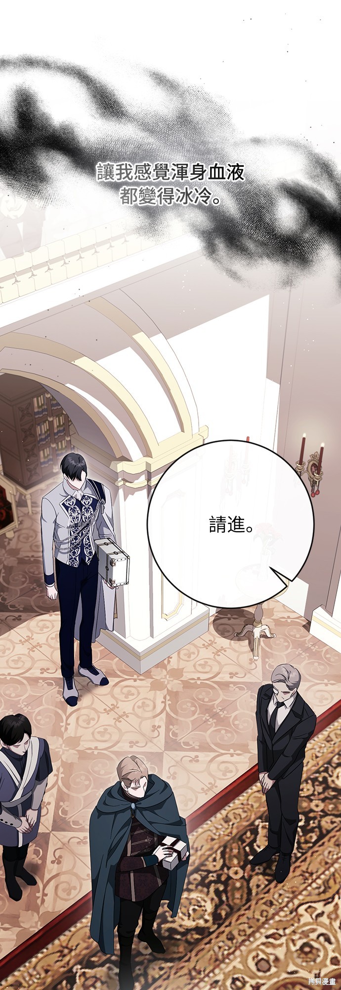 幸存王女的微笑之谜第44话季完在线观看 - 第67张