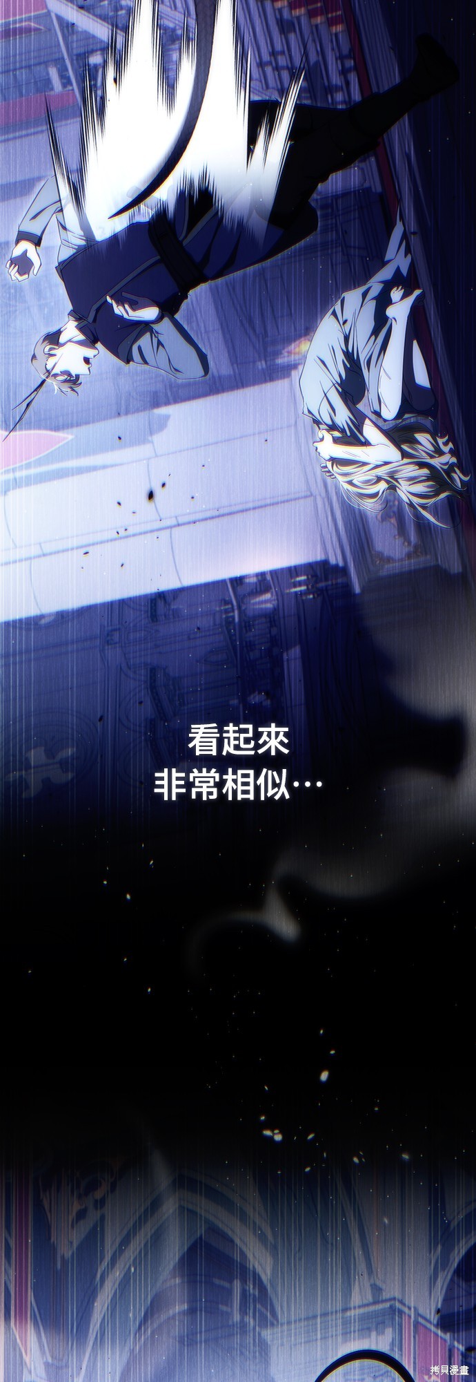 幸存王女的微笑之谜第44话季完在线观看 - 第64张