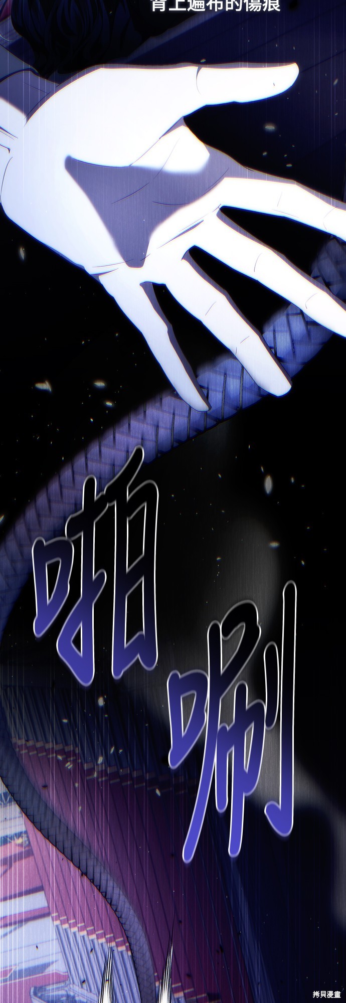 幸存王女的微笑之谜第44话季完在线观看 - 第63张