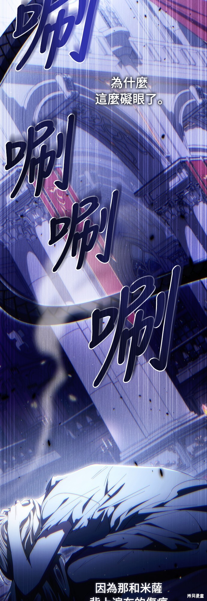 幸存王女的微笑之谜第44话季完在线观看 - 第62张