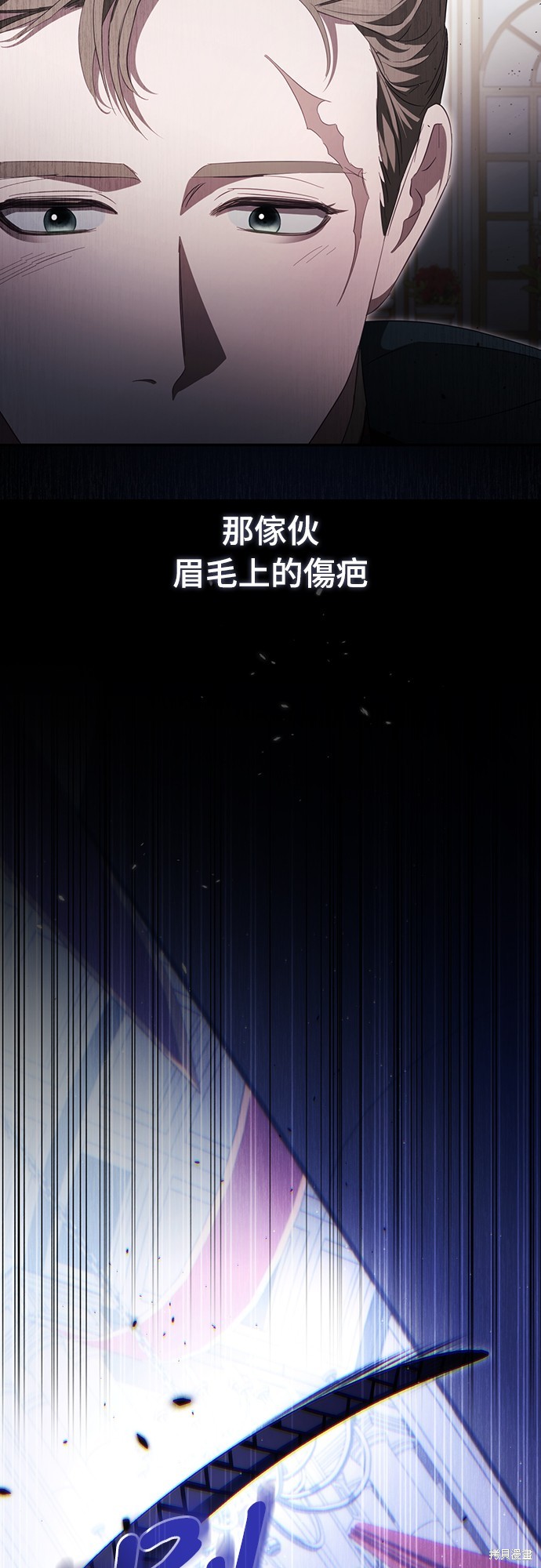 幸存王女的微笑之谜第44话季完在线观看 - 第61张