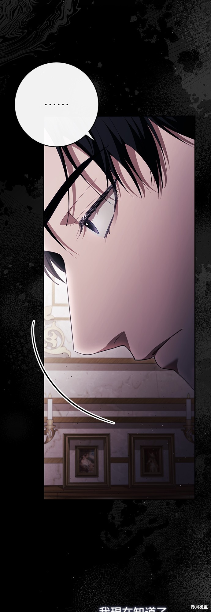 幸存王女的微笑之谜第44话季完在线观看 - 第58张