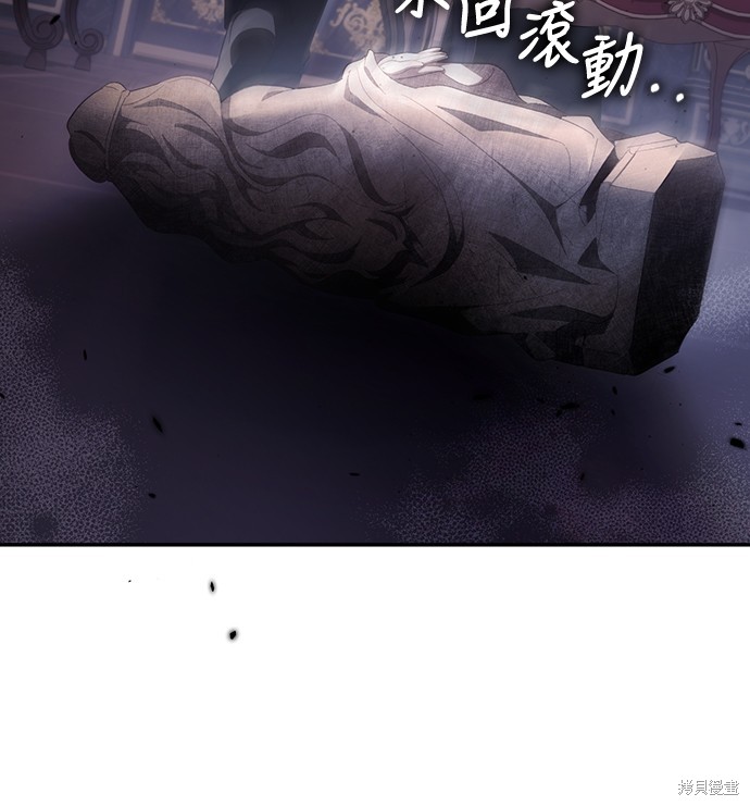 幸存王女的微笑之谜第44话季完在线观看 - 第52张