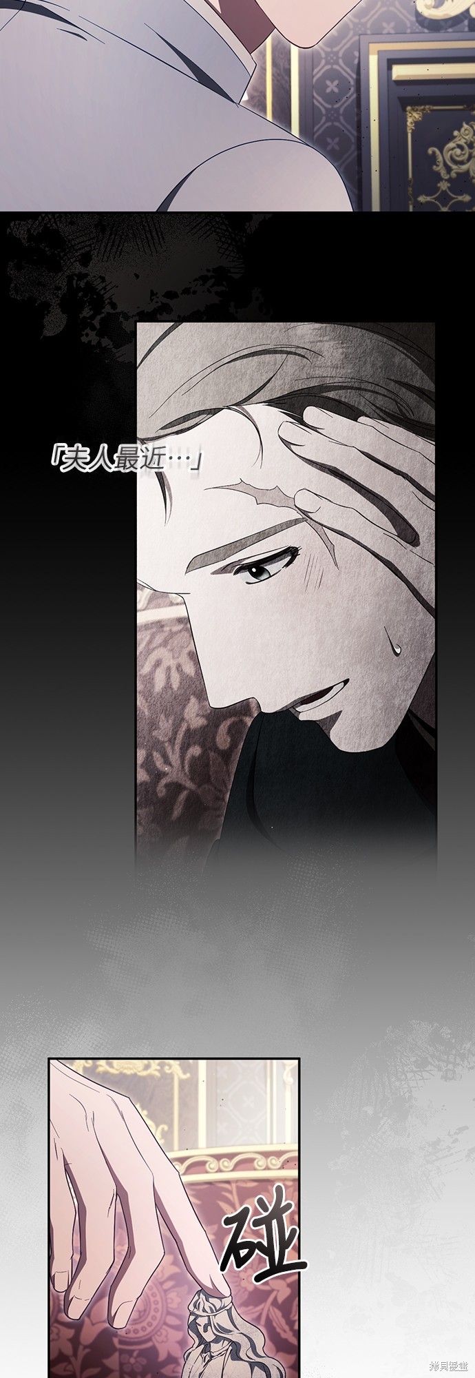 幸存王女的微笑之谜第44话季完在线观看 - 第50张