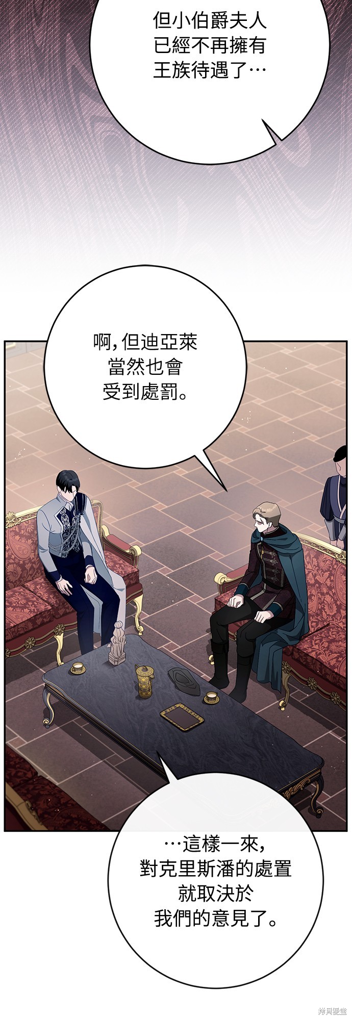 幸存王女的微笑之谜第44话季完在线观看 - 第42张