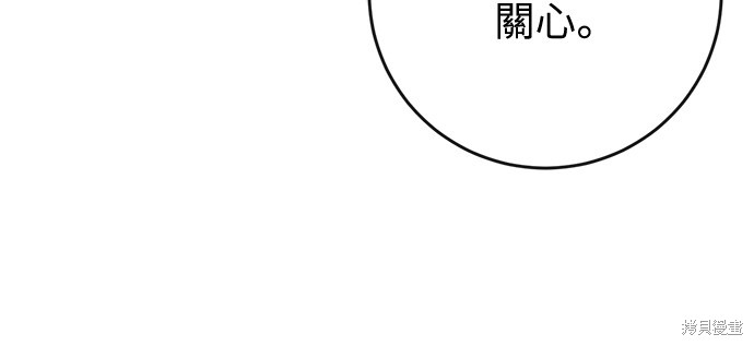 幸存王女的微笑之谜第44话季完在线观看 - 第36张