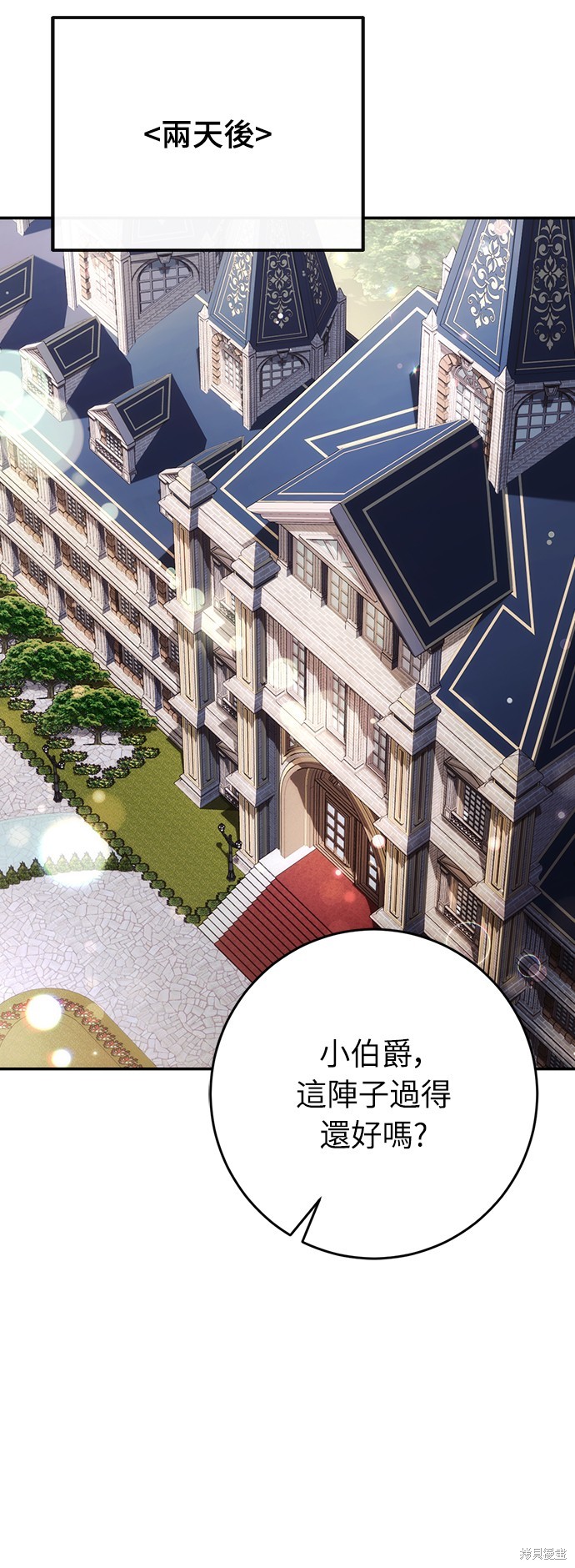 幸存王女的微笑之谜第44话季完在线观看 - 第30张